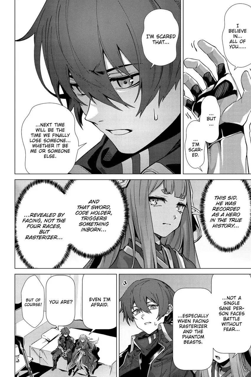 Page 15 of Chapter 54