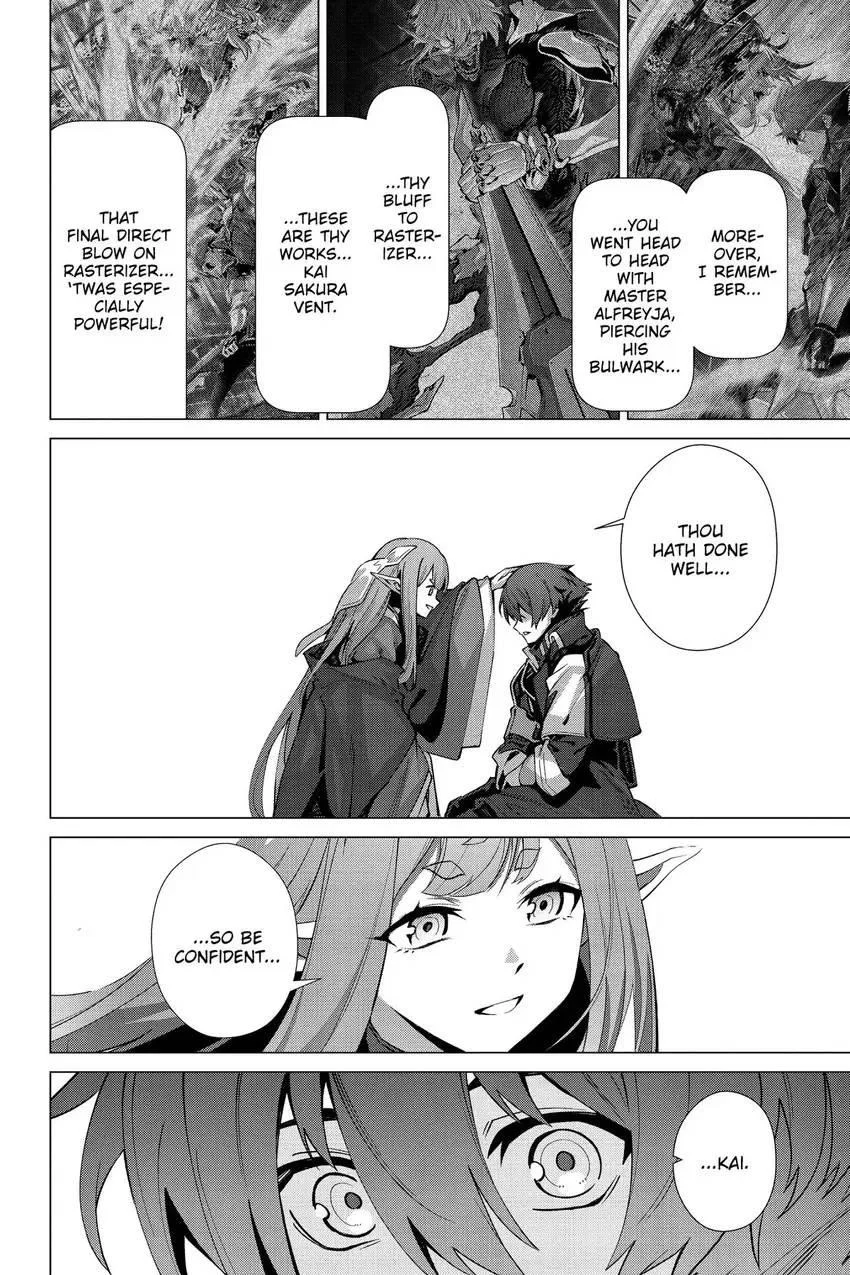 Page 17 of Chapter 54