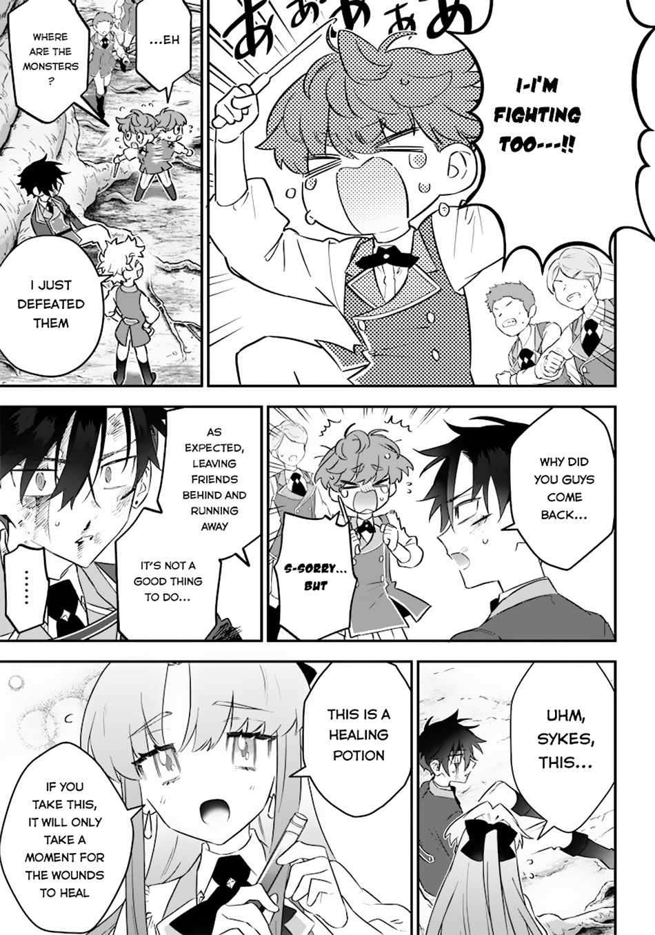 Page 17 of Chapter 11