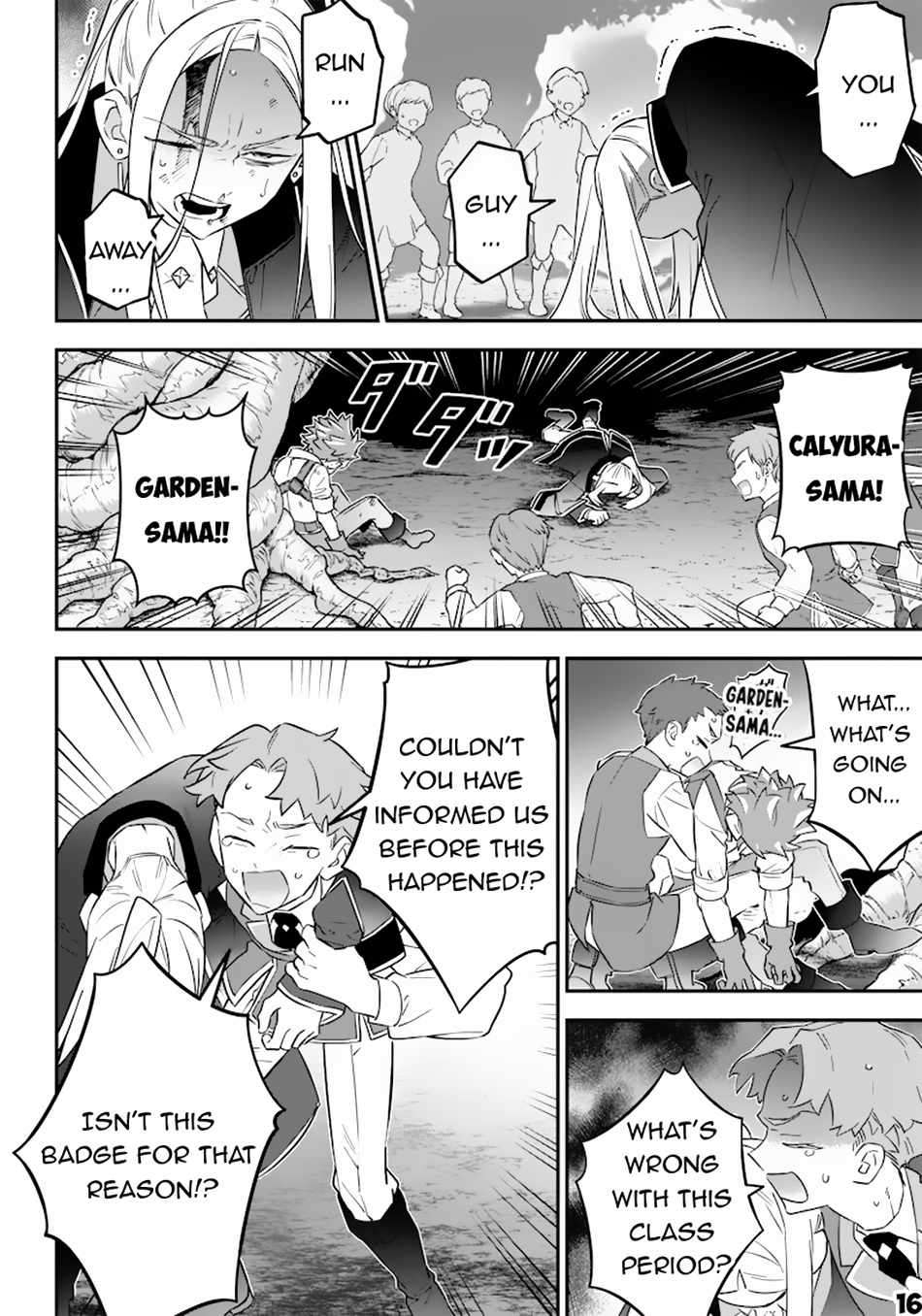 Page 17 of Chapter 12