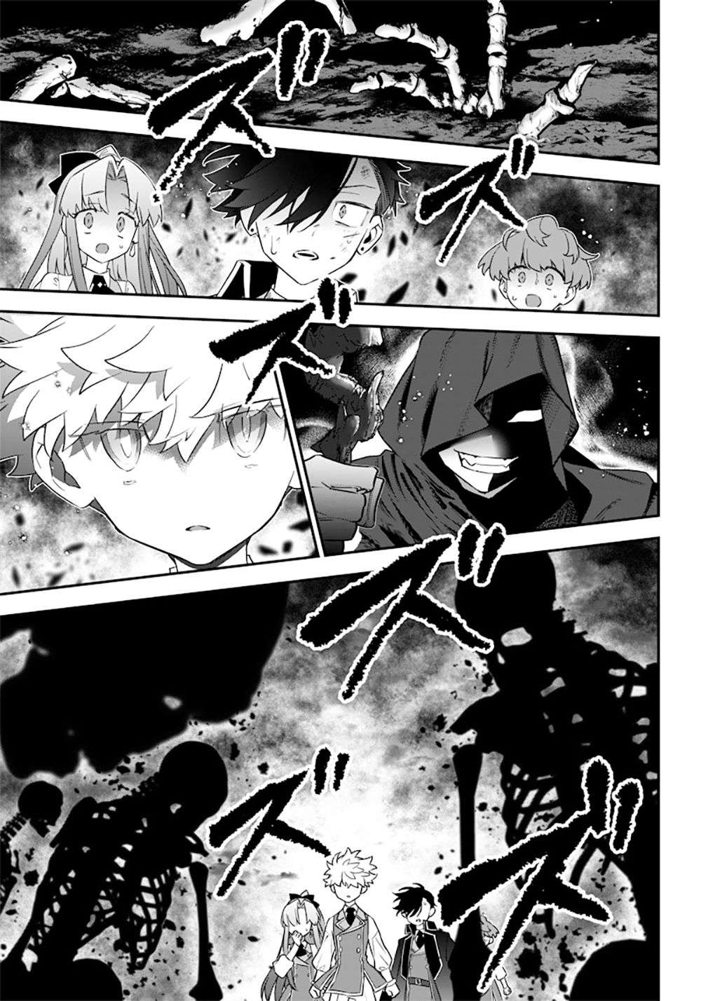 Page 21 of Chapter 13