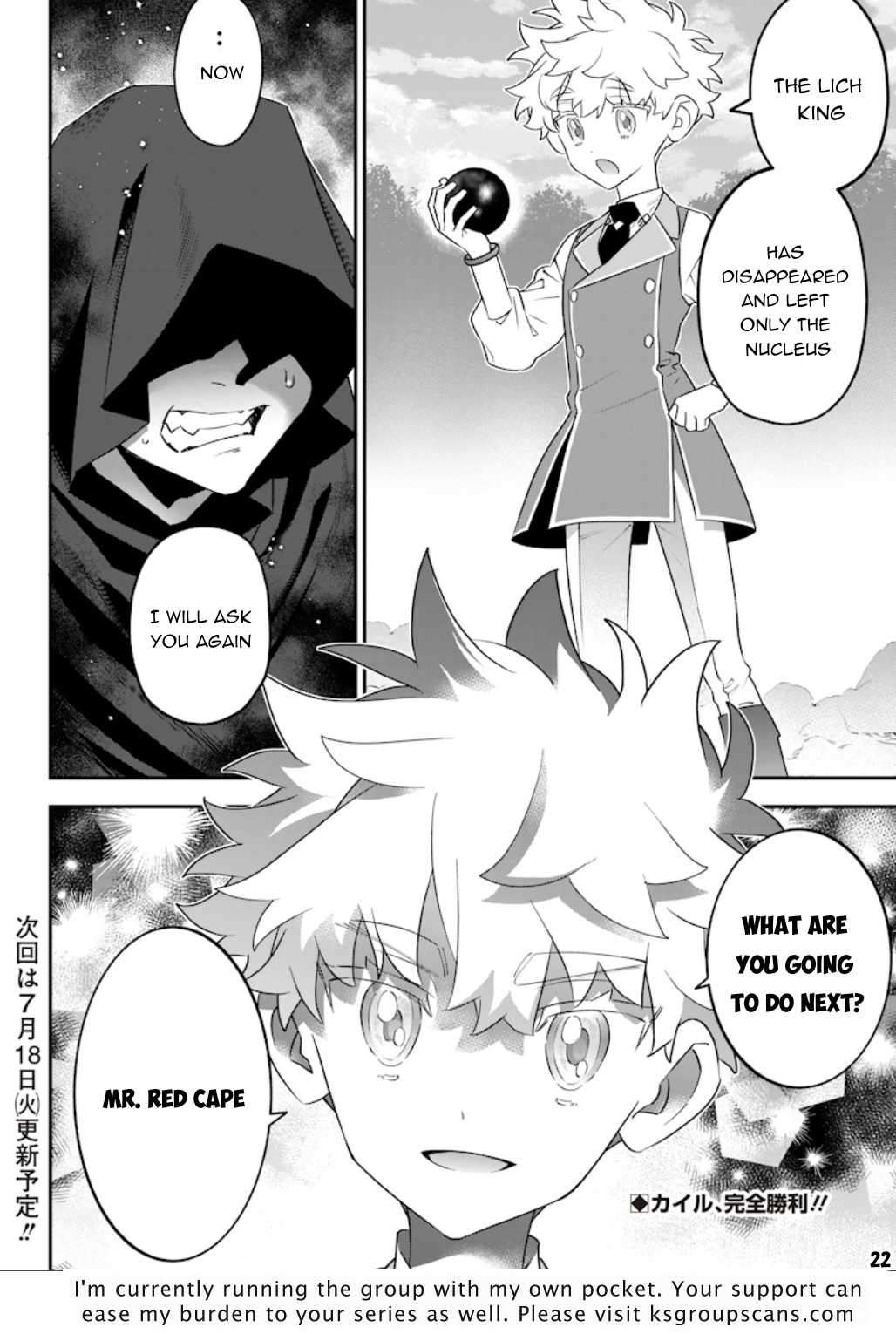 Page 23 of Chapter 14