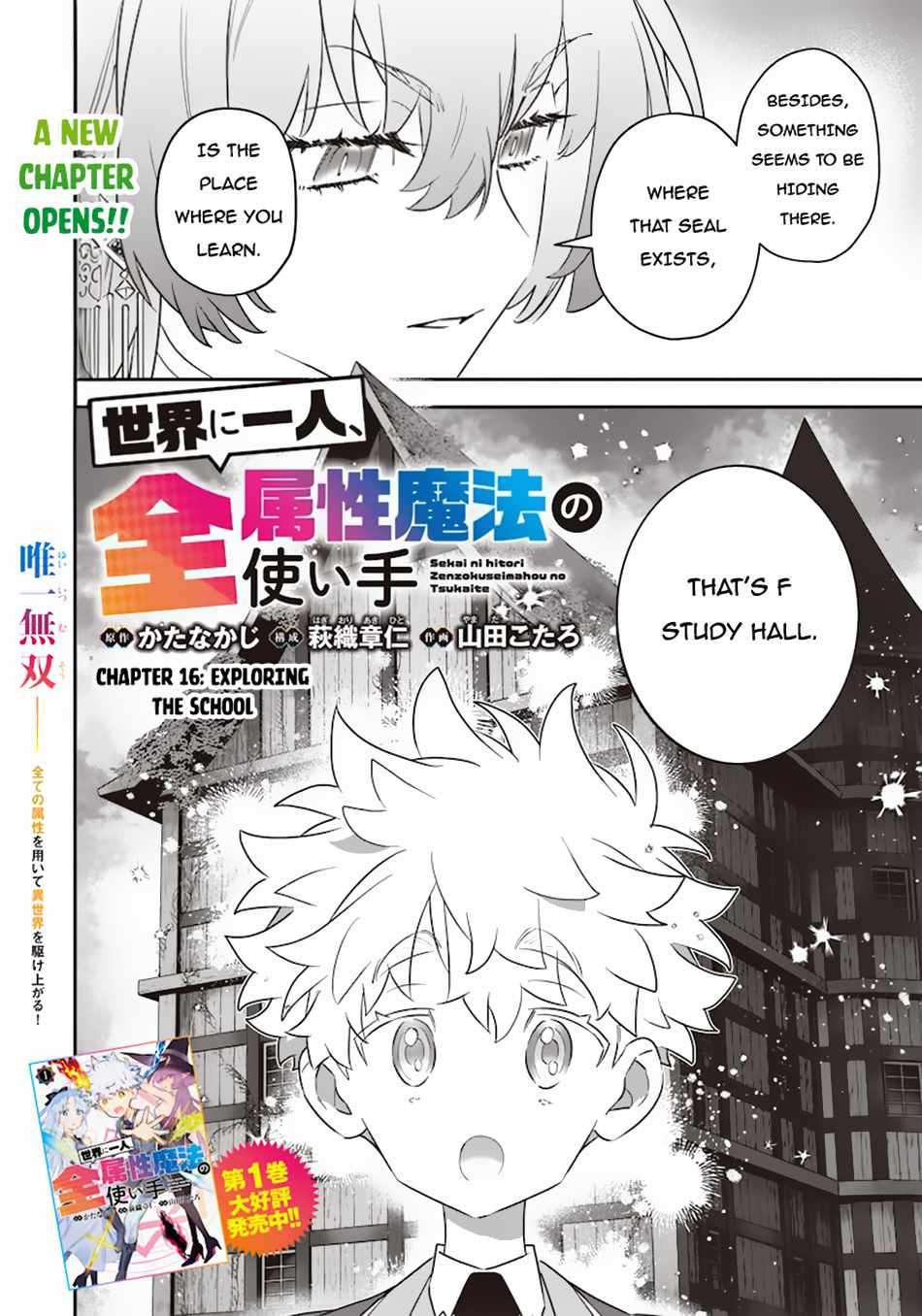 Page 3 of Chapter 16