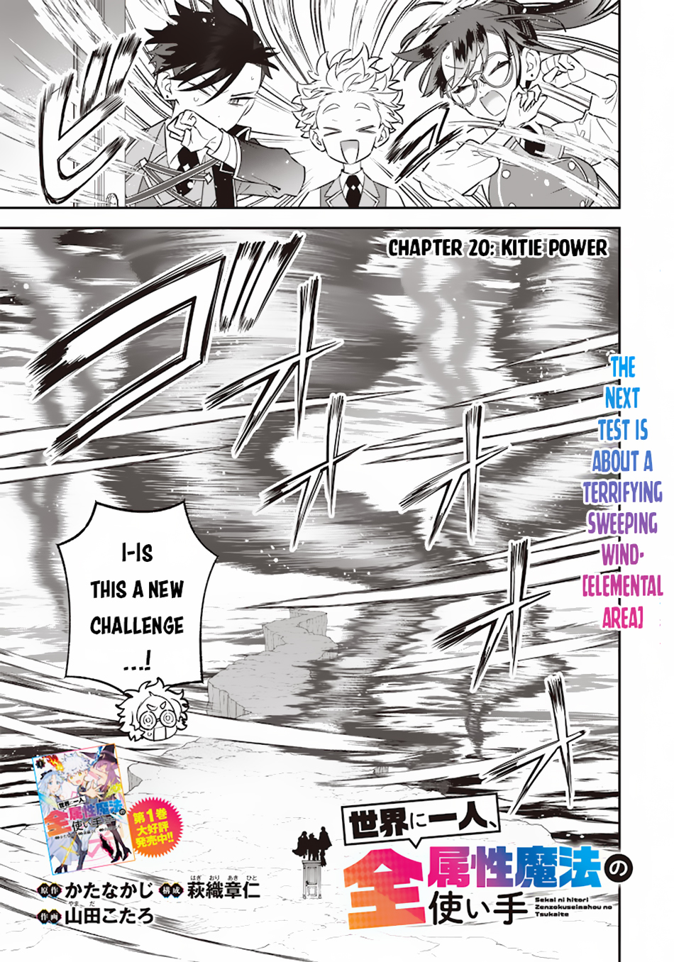 Page 4 of Chapter 20