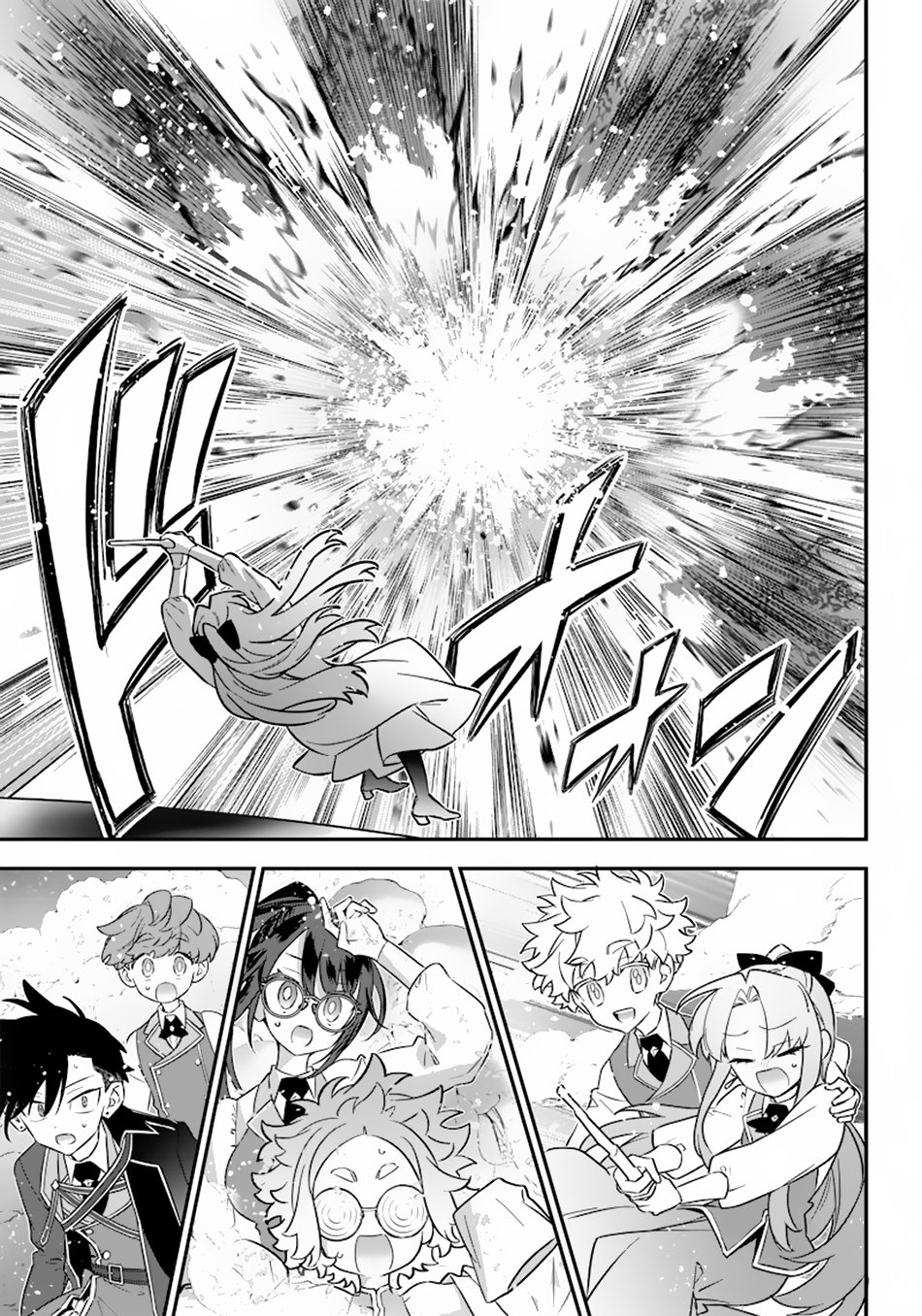 Page 22 of Chapter 20