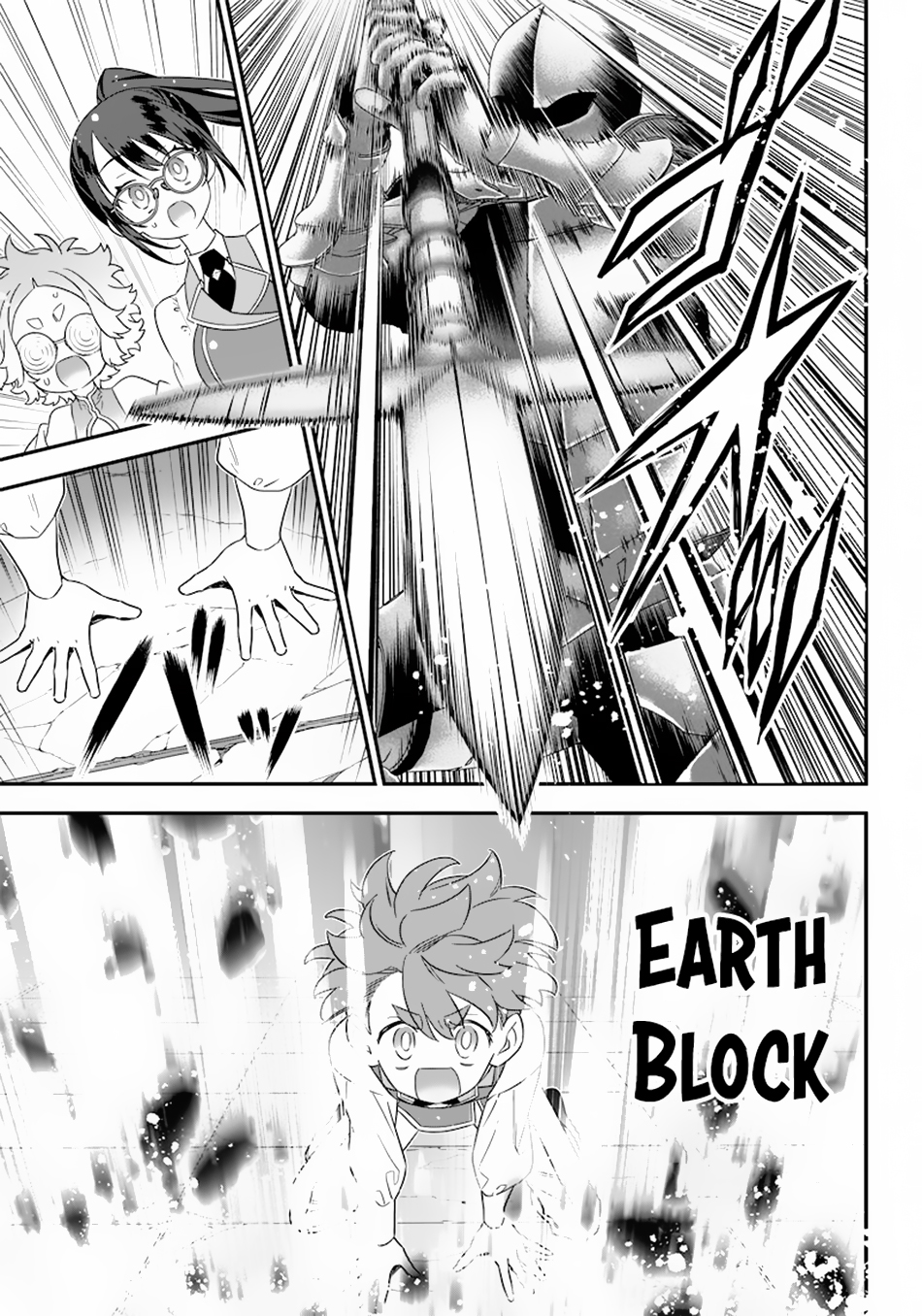Page 12 of Chapter 21