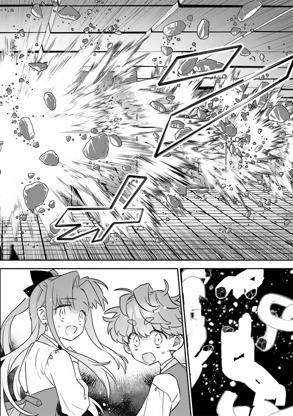 Page 27 of Chapter 23