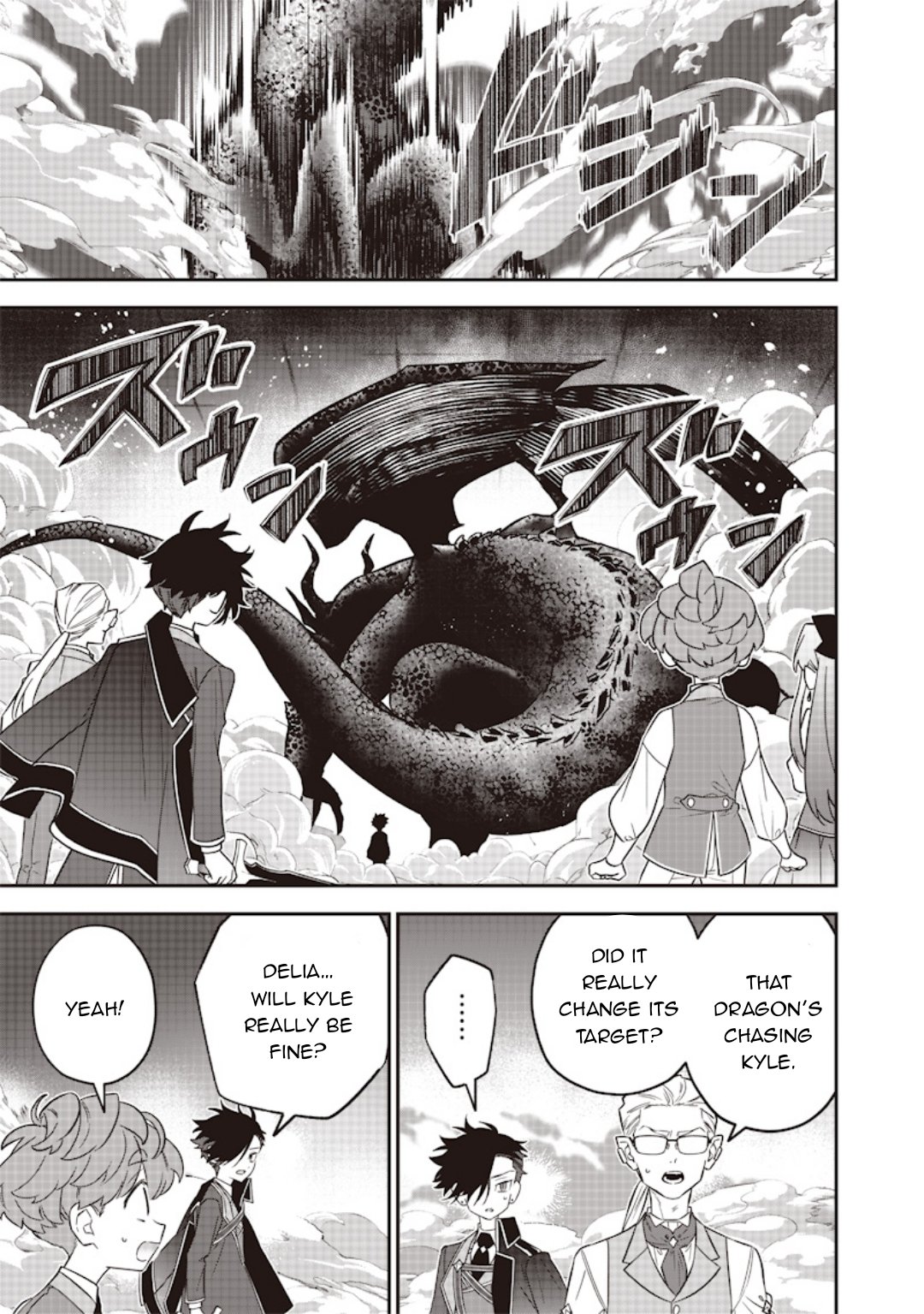 Page 4 of Chapter 25