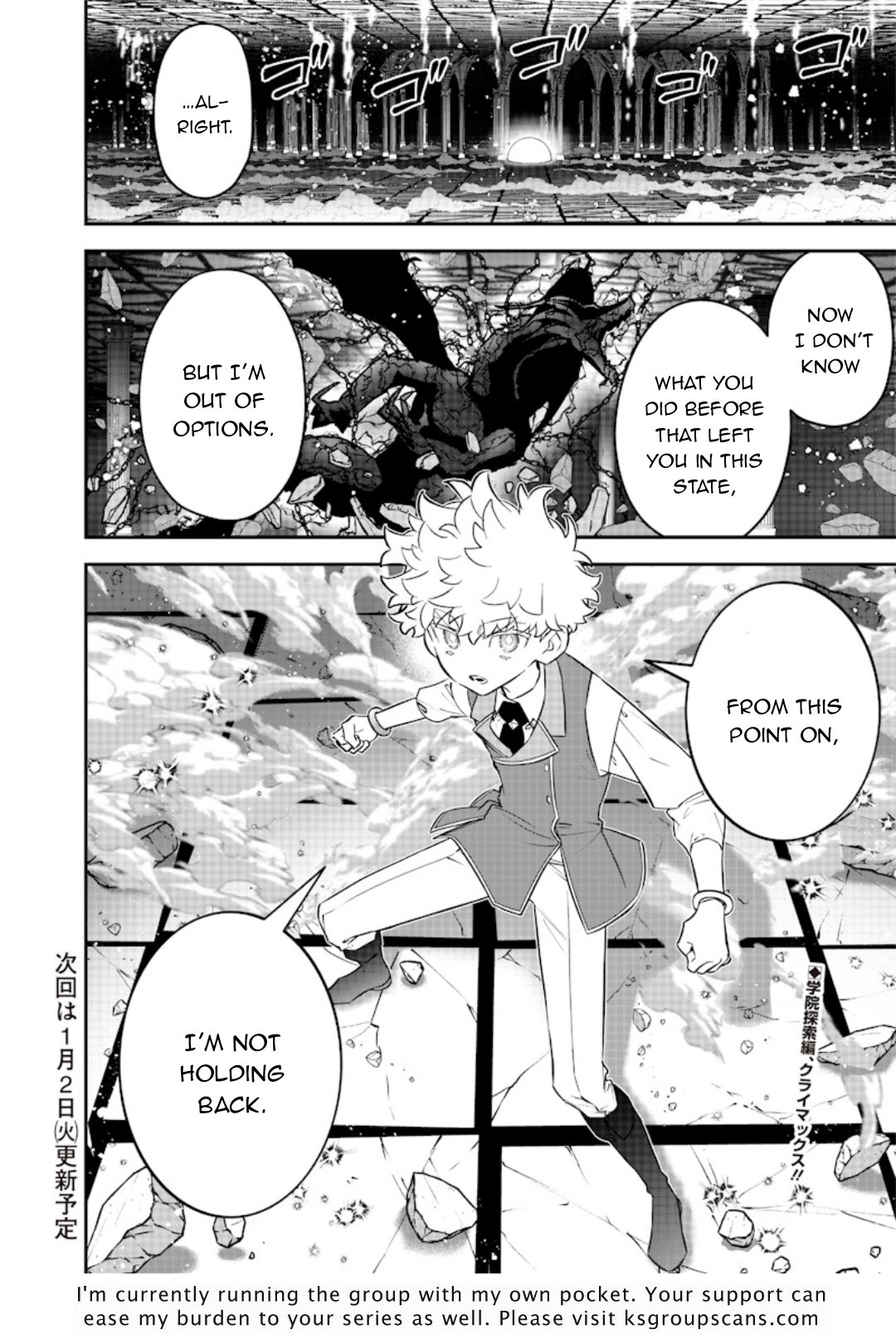 Page 23 of Chapter 25