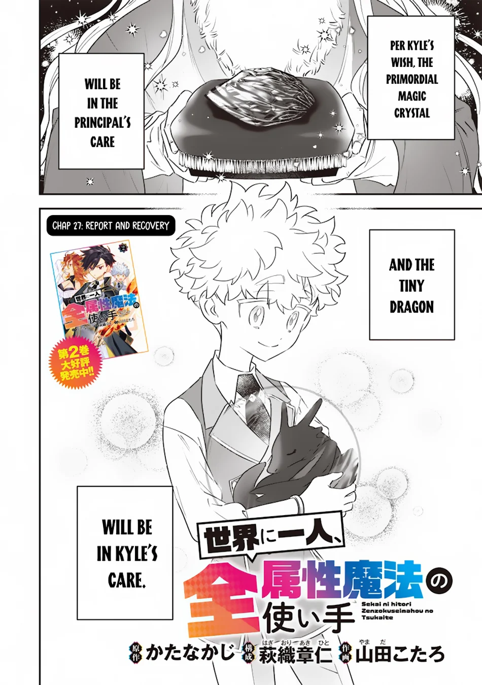 Page 3 of Chapter 27
