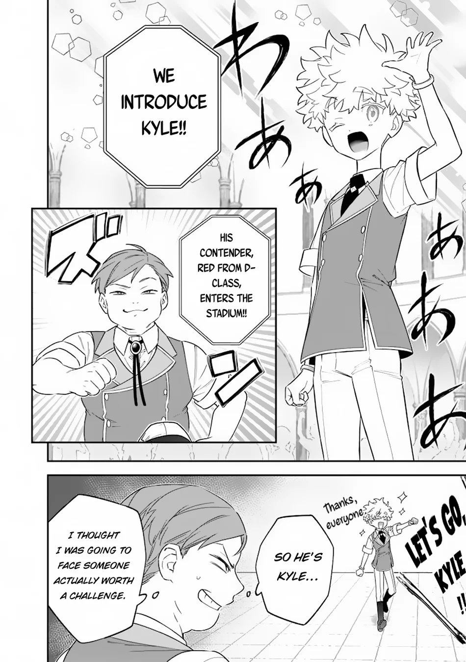 Page 5 of Chapter 31