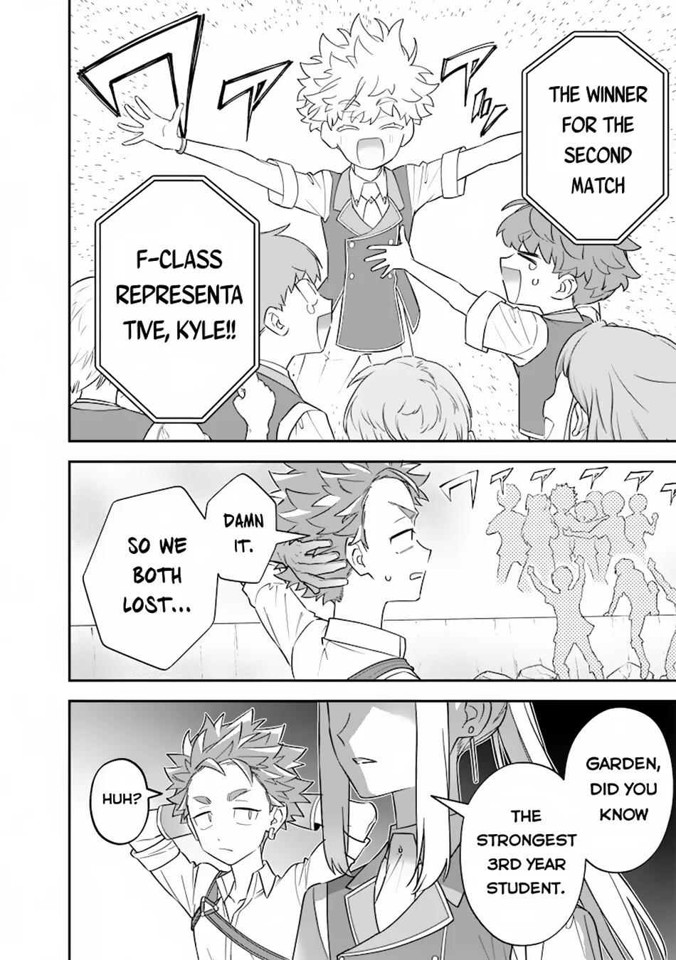 Page 17 of Chapter 32
