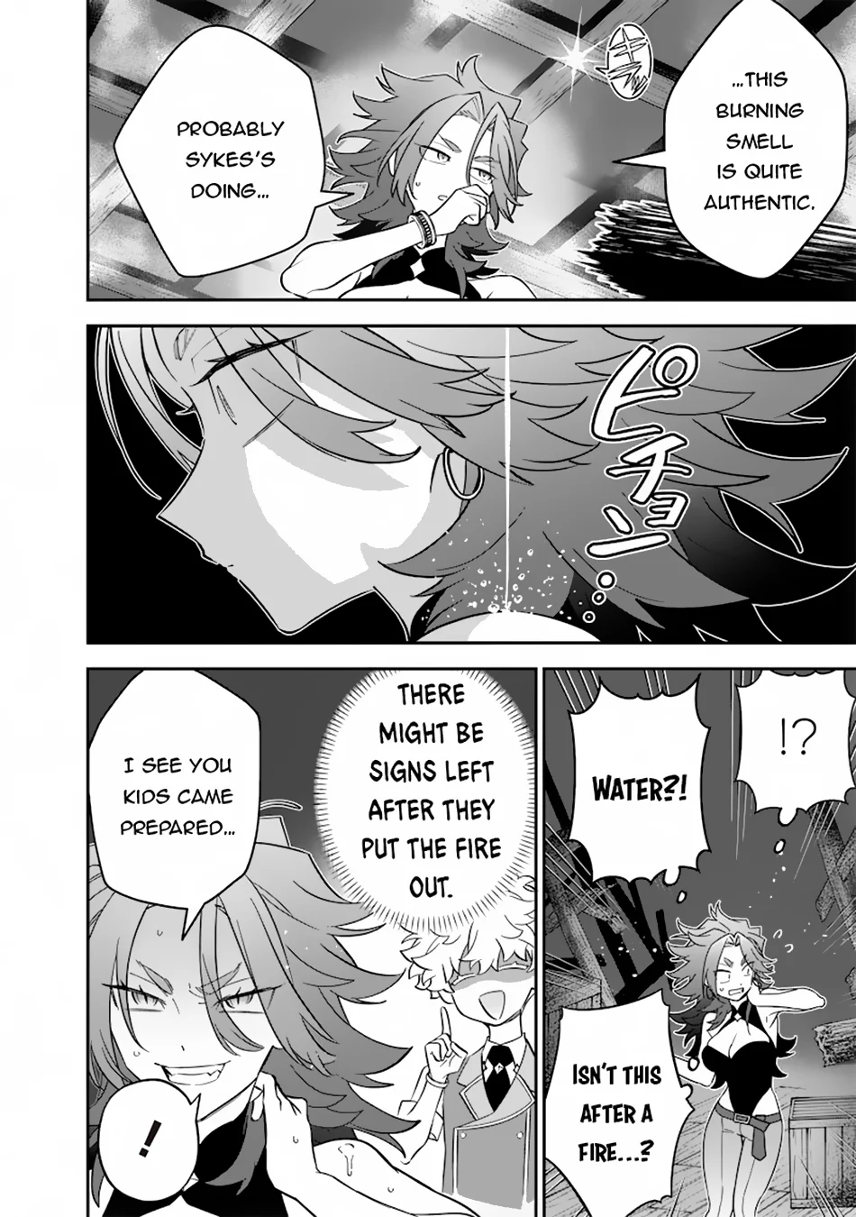 Page 5 of Chapter 33