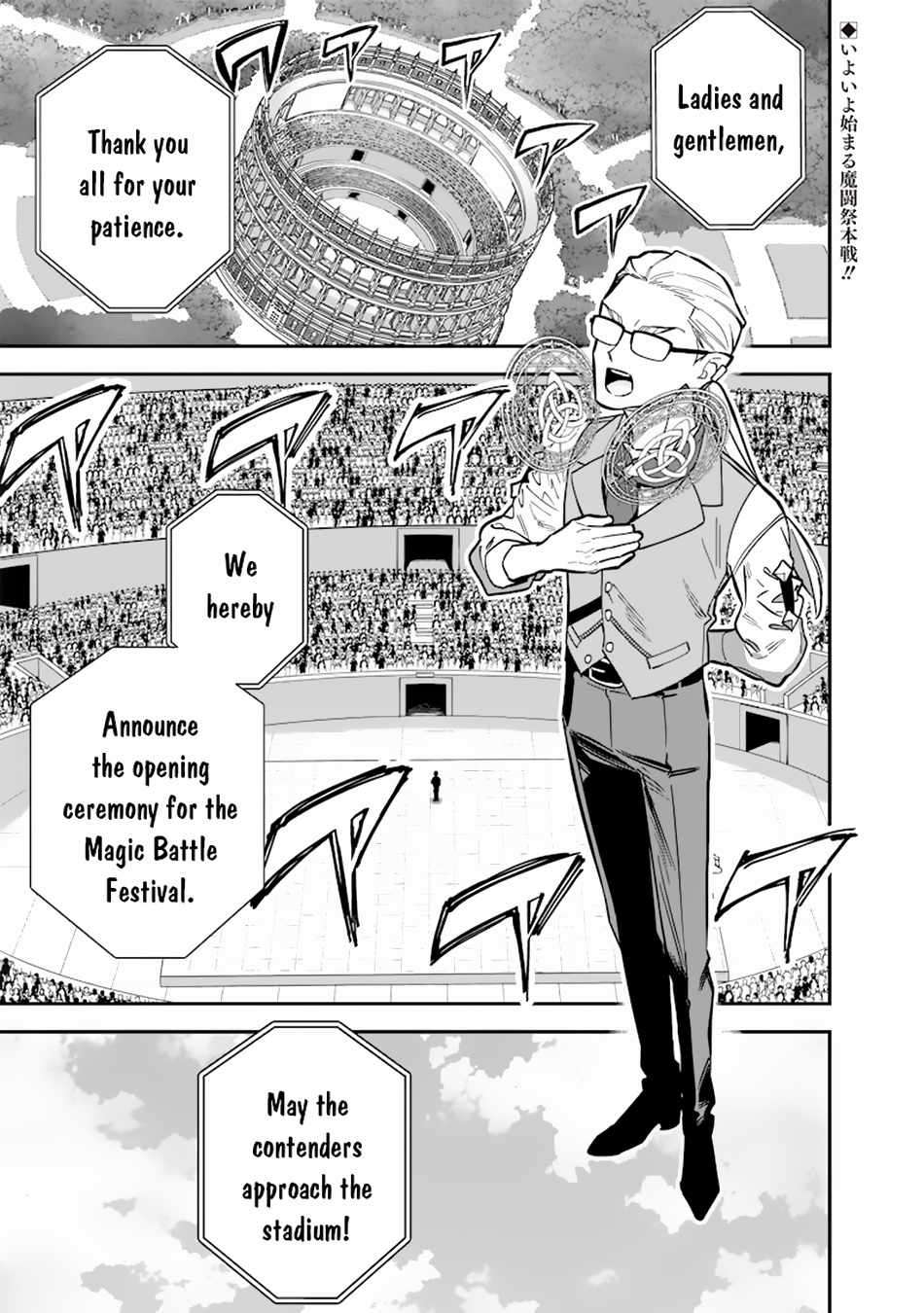 Page 2 of Chapter 35