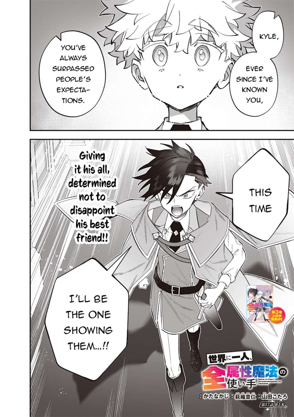 Page 3 of Chapter 37