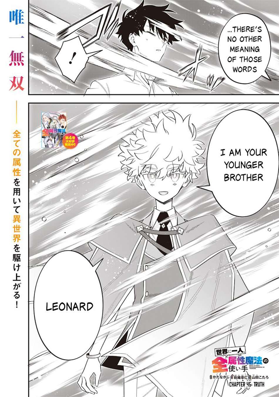 Page 3 of Chapter 45
