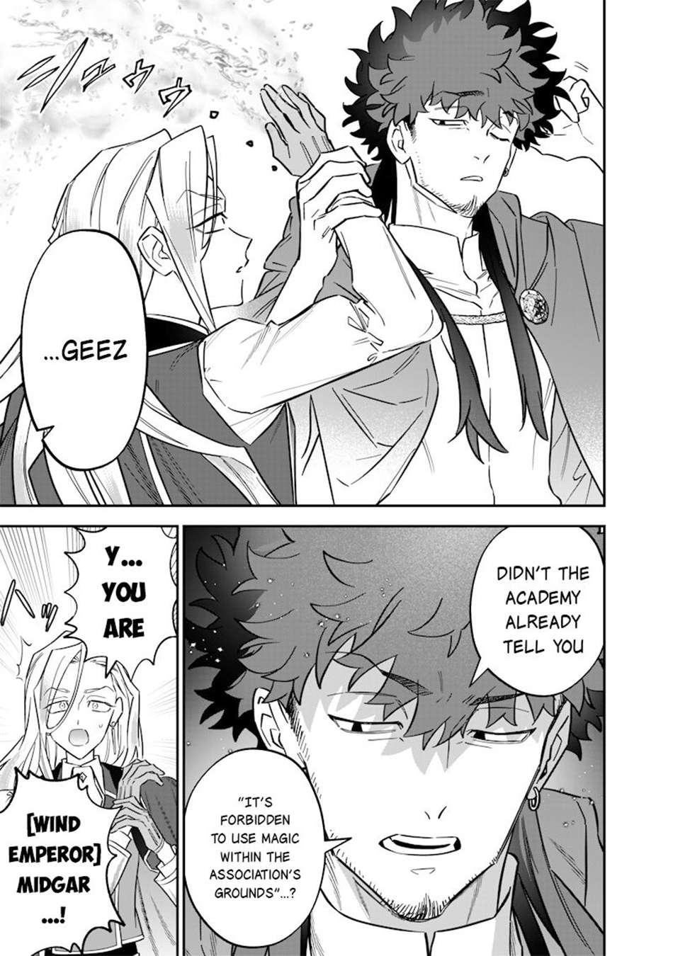 Page 14 of Chapter 47