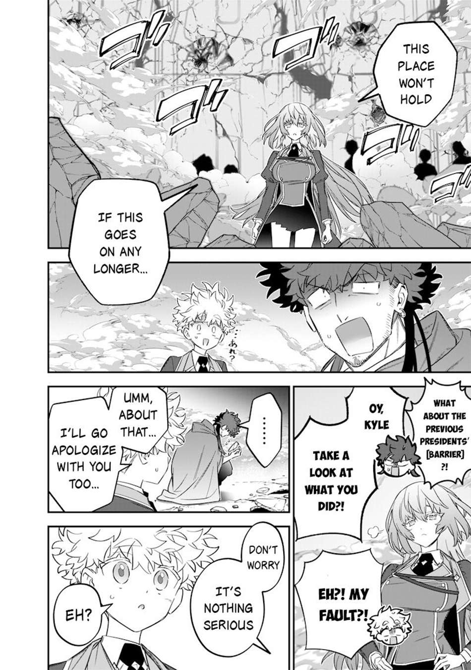 Page 25 of Chapter 49