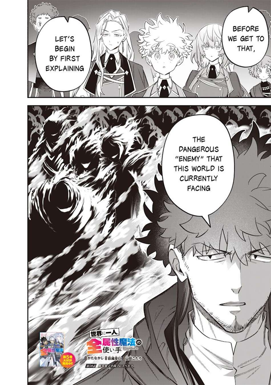 Page 3 of Chapter 50