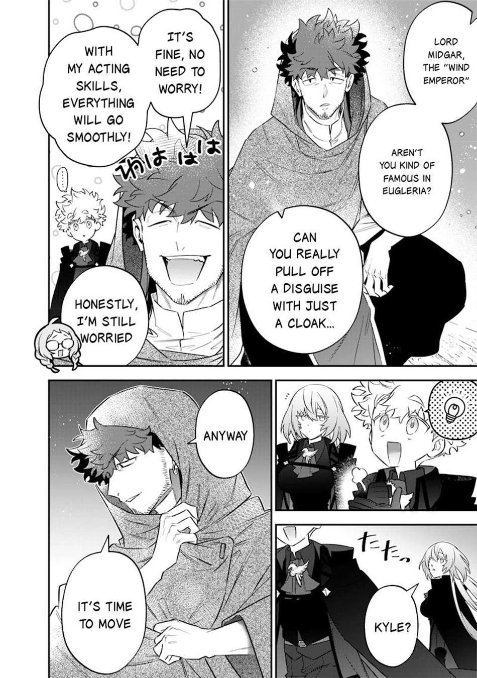 Page 15 of Chapter 51