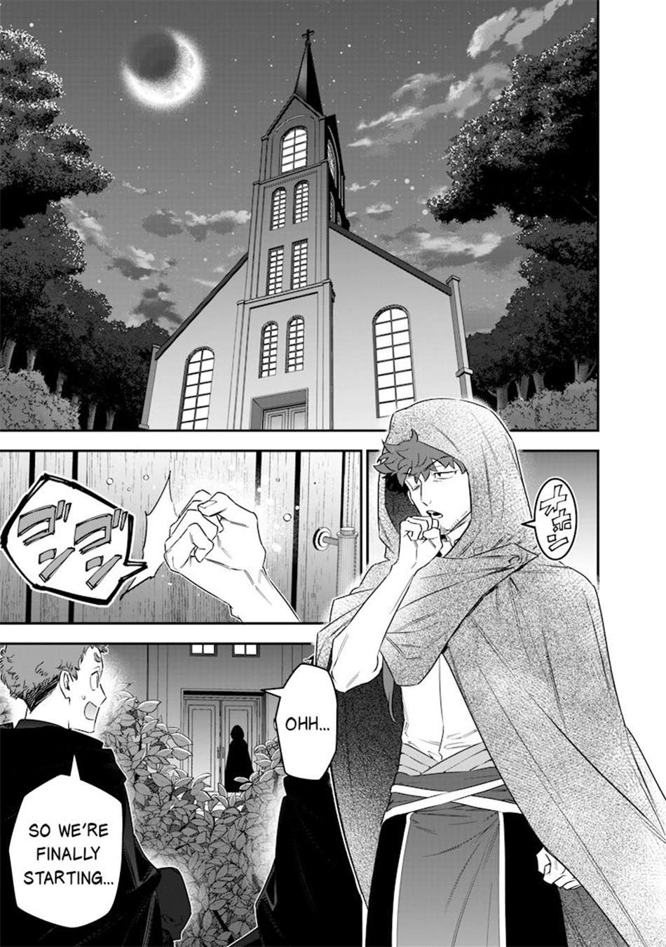 Page 16 of Chapter 51