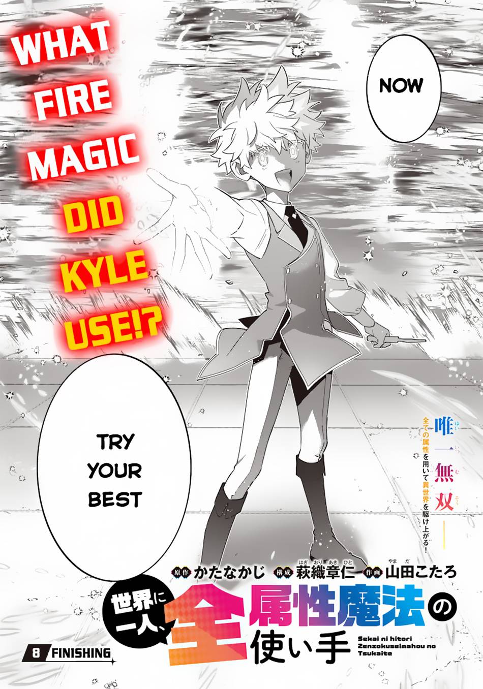 Page 3 of Chapter 8