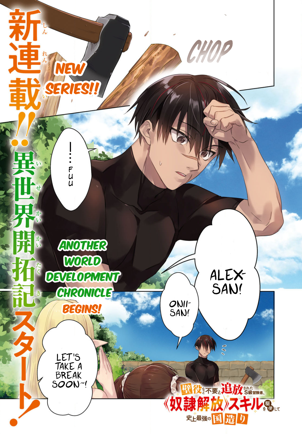 Page 1 of Chapter 1