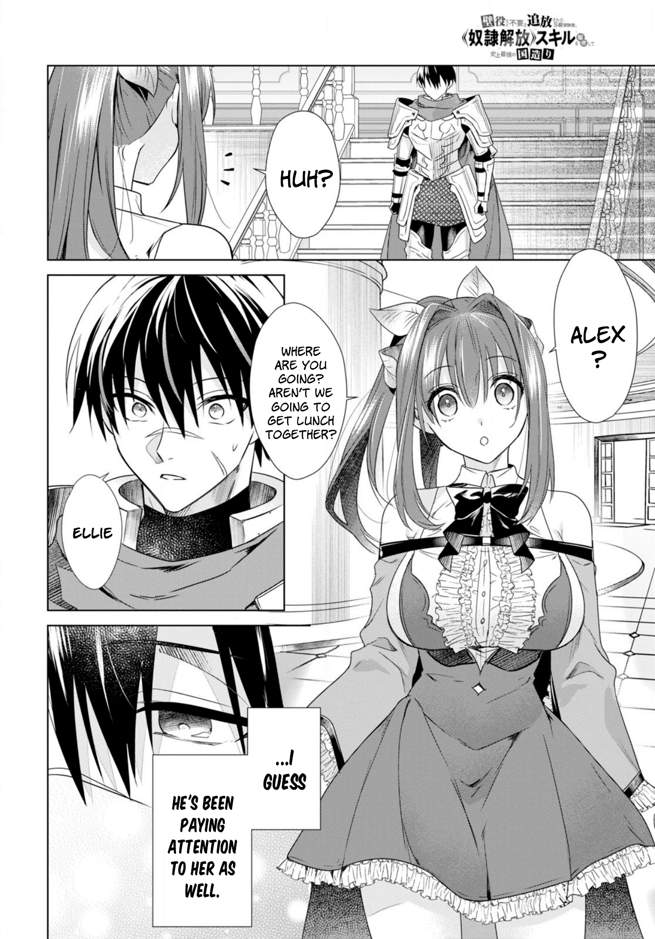 Page 17 of Chapter 1