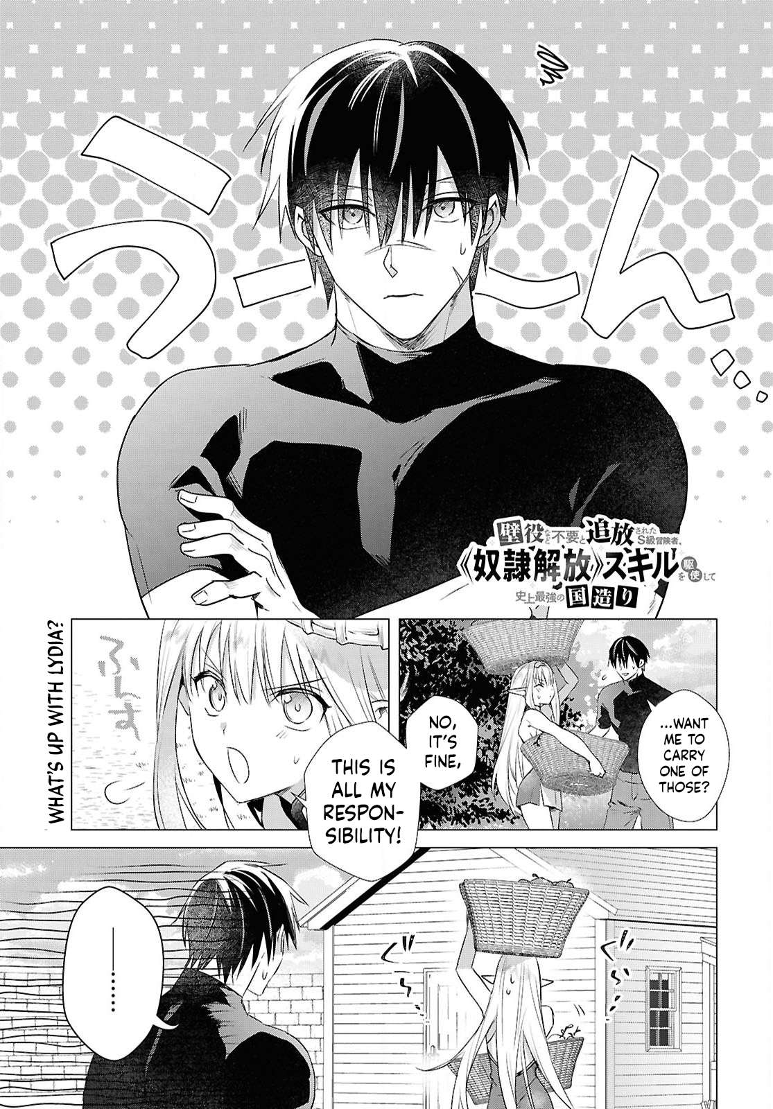 Page 2 of Chapter 11