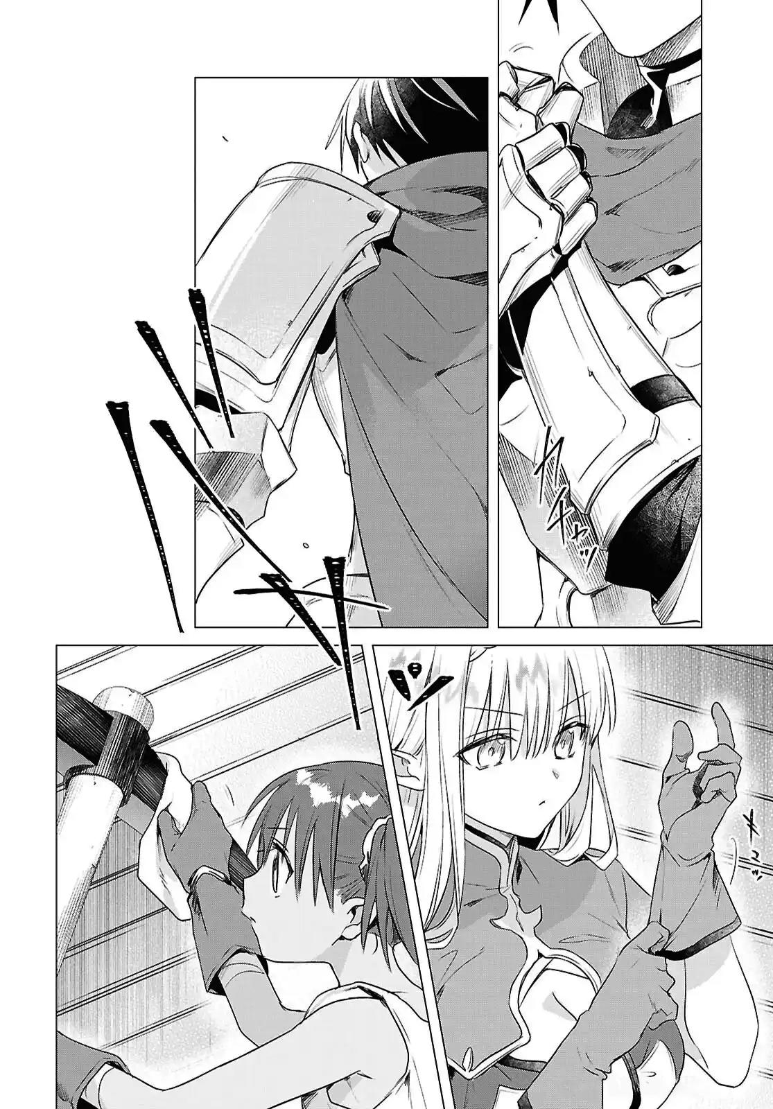 Page 14 of Chapter 12