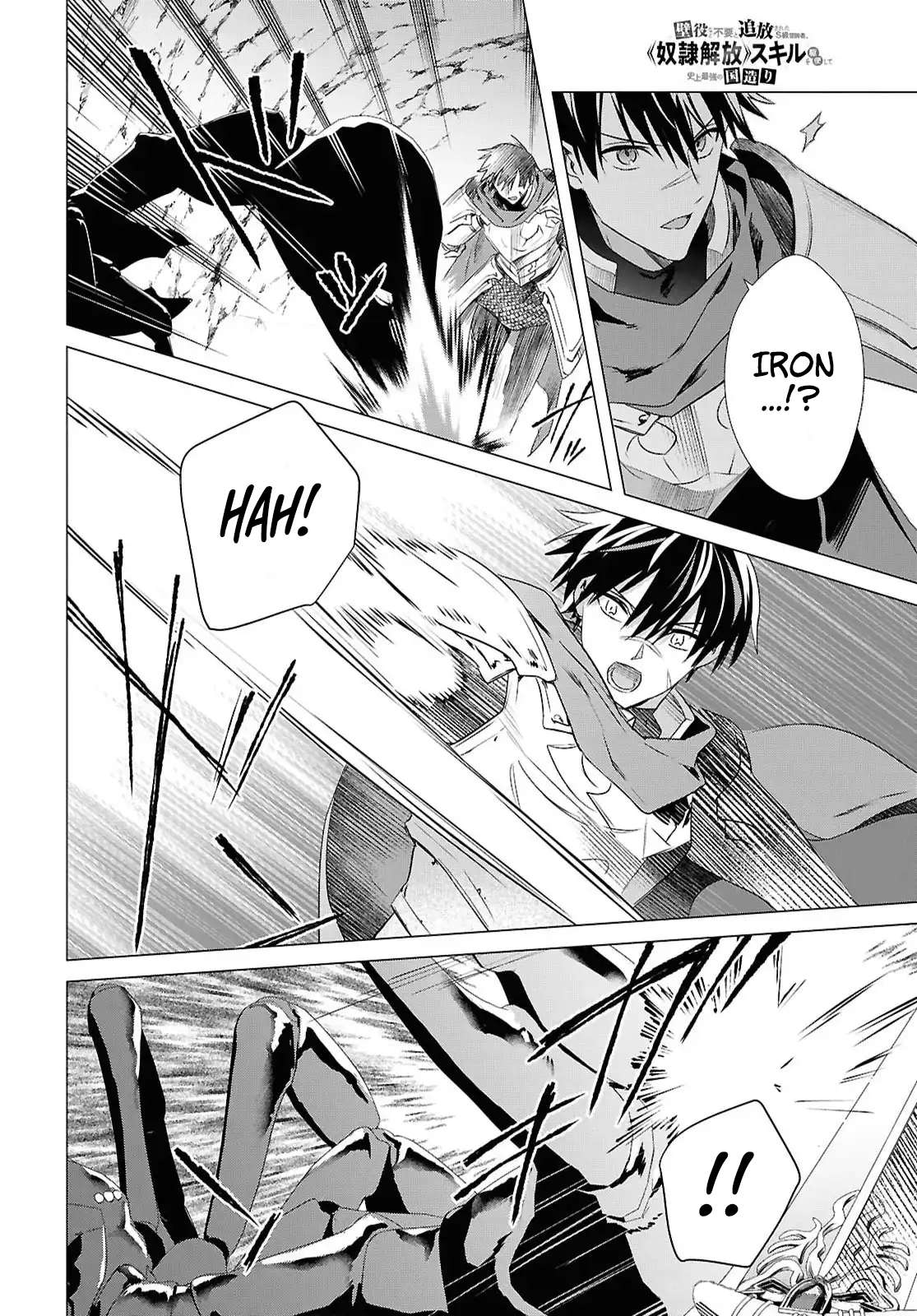 Page 8 of Chapter 13