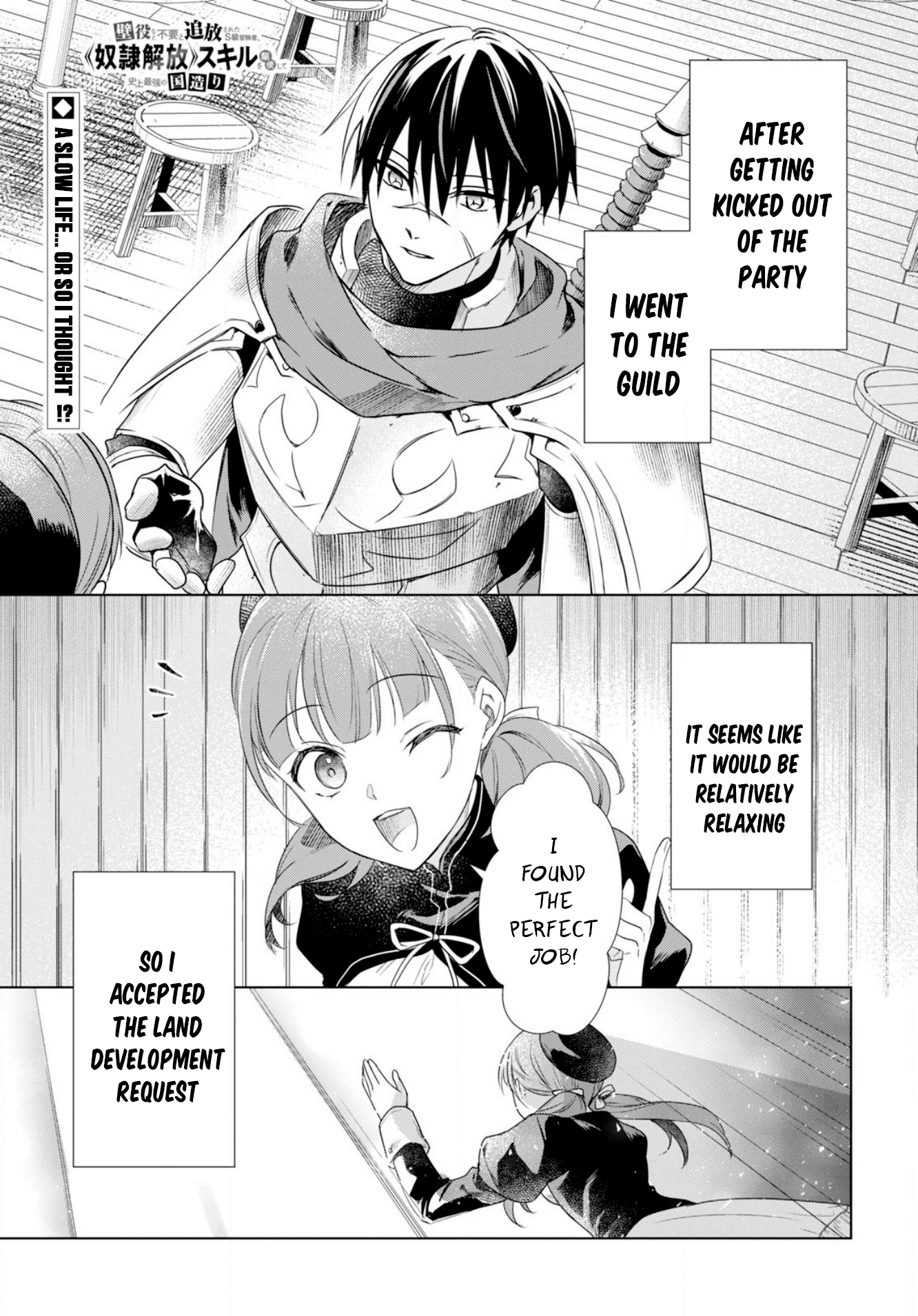 Page 1 of Chapter 2