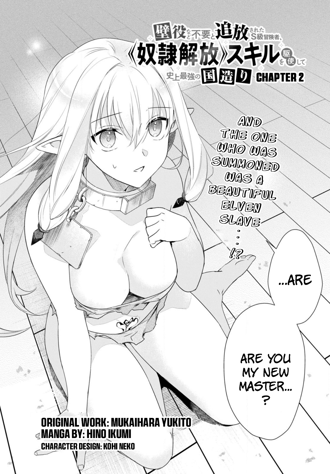 Page 3 of Chapter 2