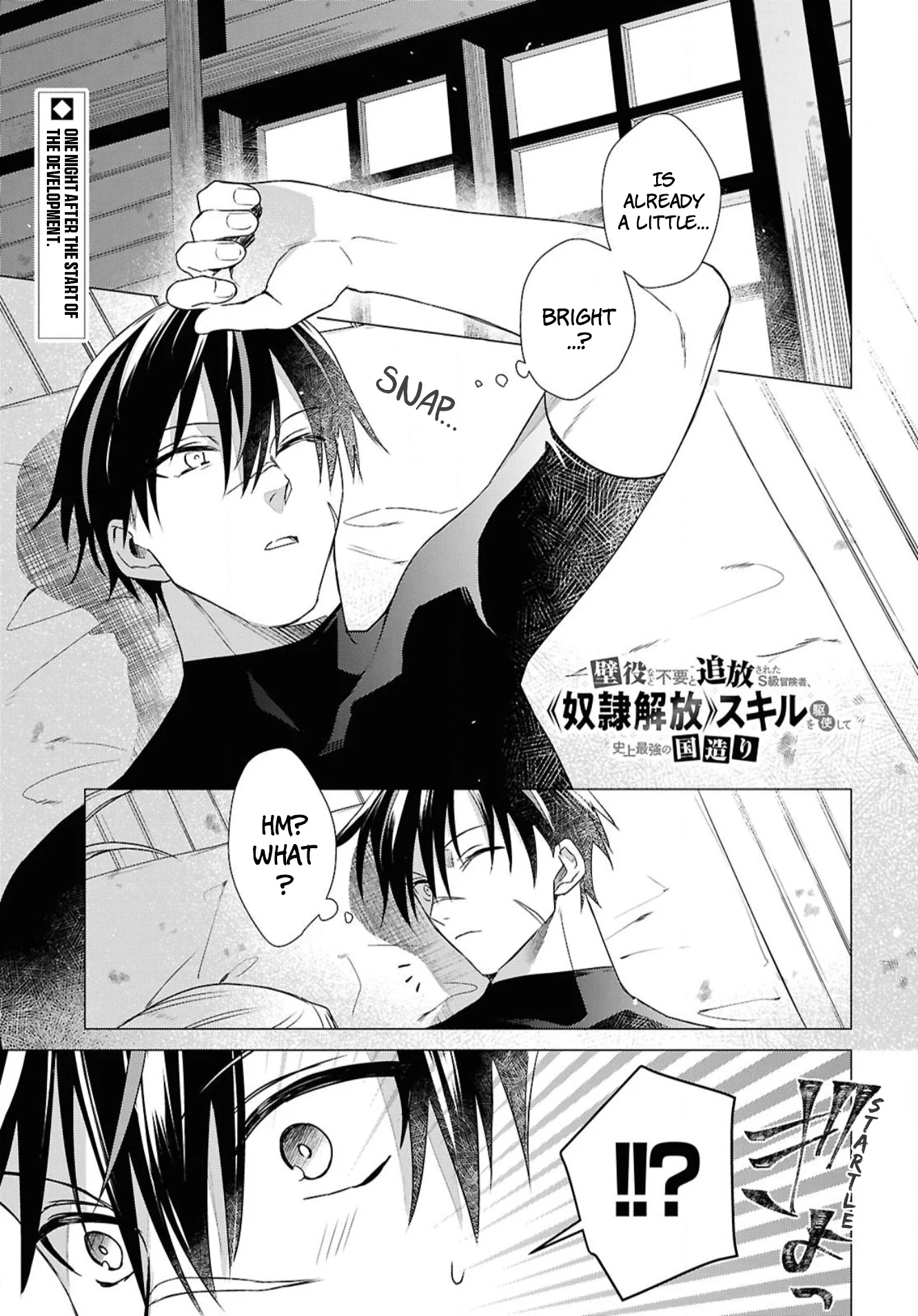 Page 1 of Chapter 4