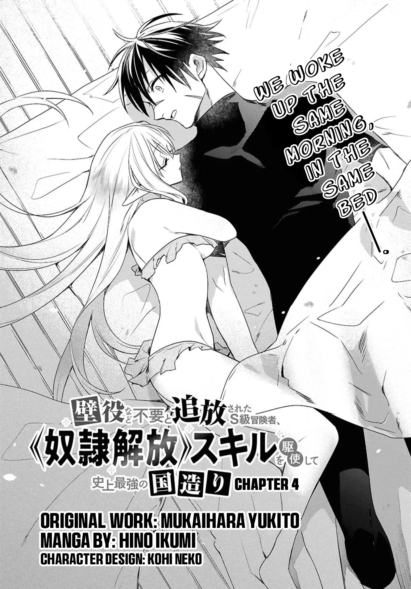 Page 2 of Chapter 4