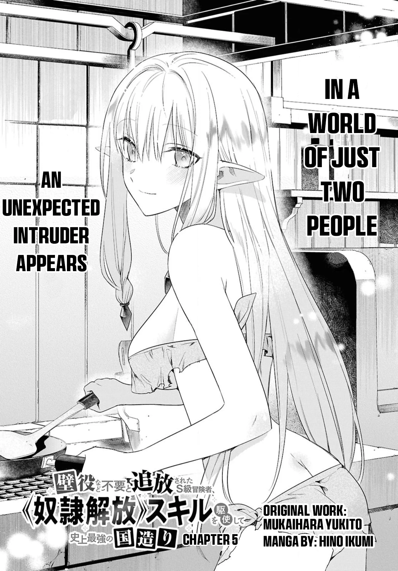 Page 1 of Chapter 5