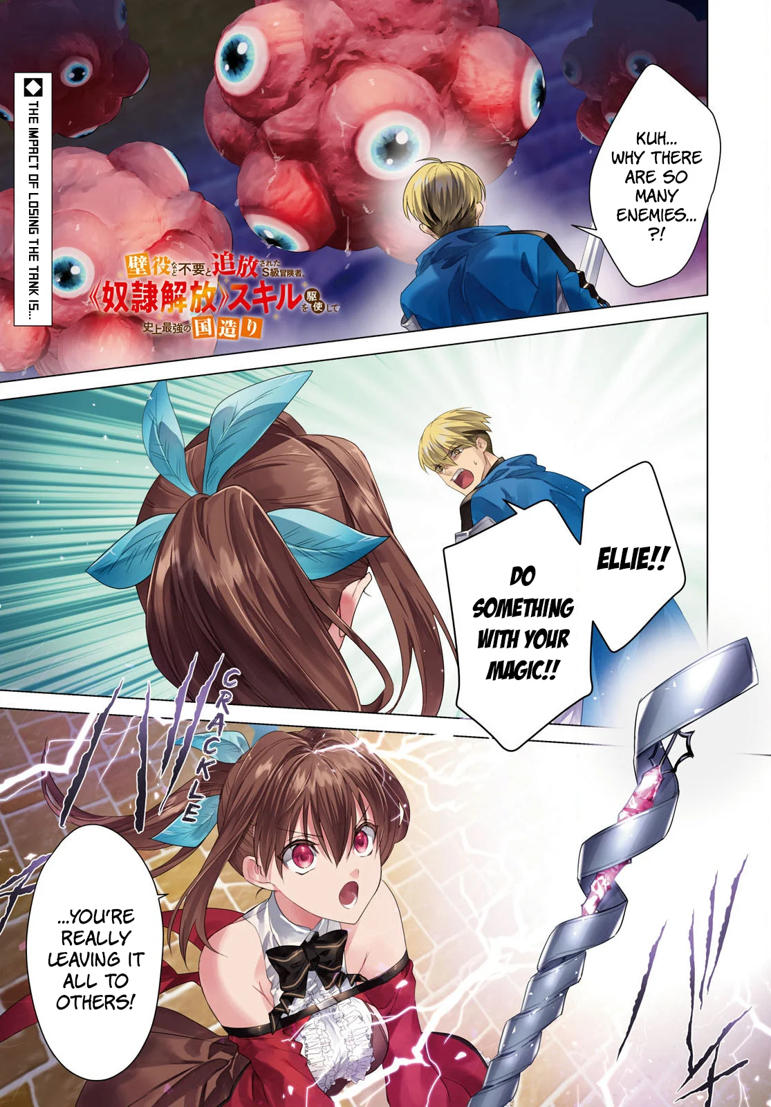 Page 1 of Chapter 6