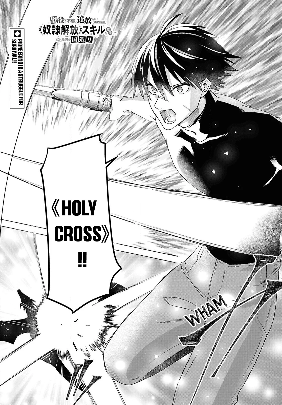 Page 1 of Chapter 7