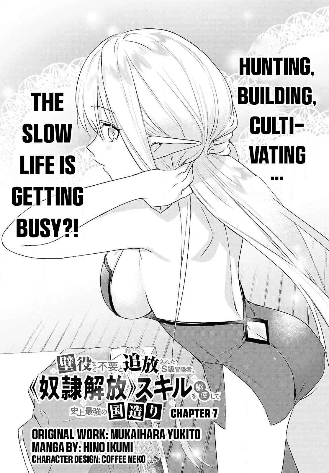 Page 4 of Chapter 7