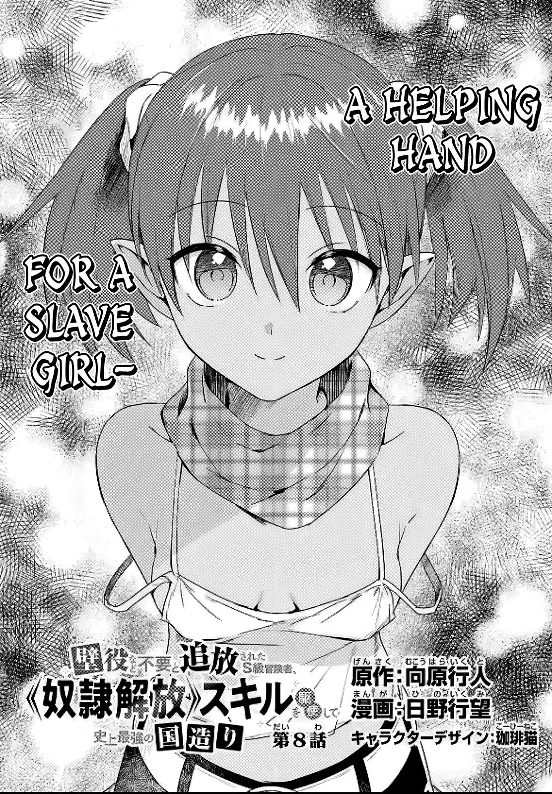Page 6 of Chapter 8