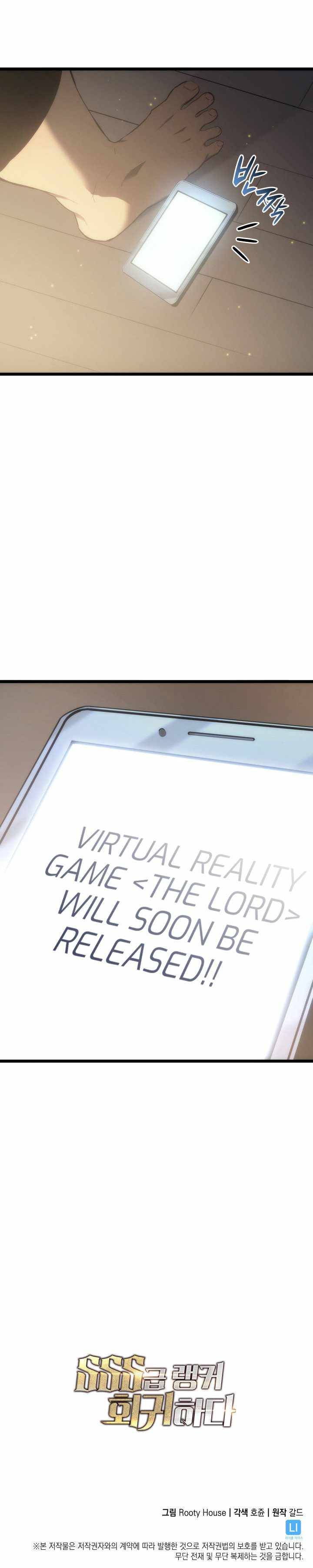 Page 18 of Chapter 1