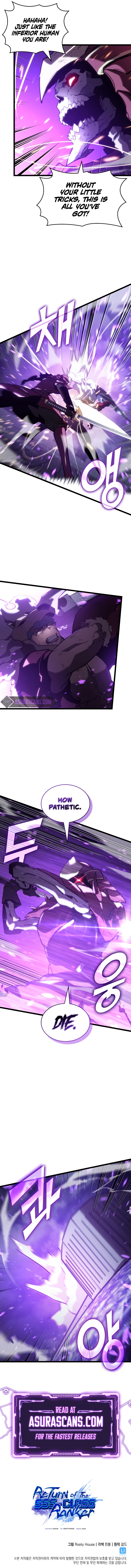 Page 12 of Chapter 110