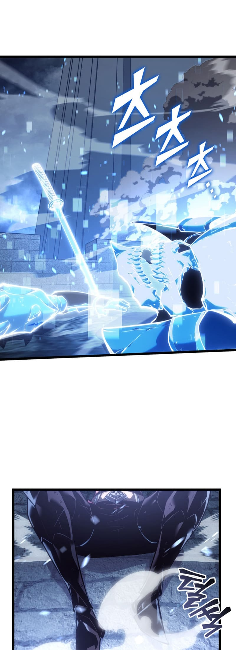 Page 3 of Chapter 112