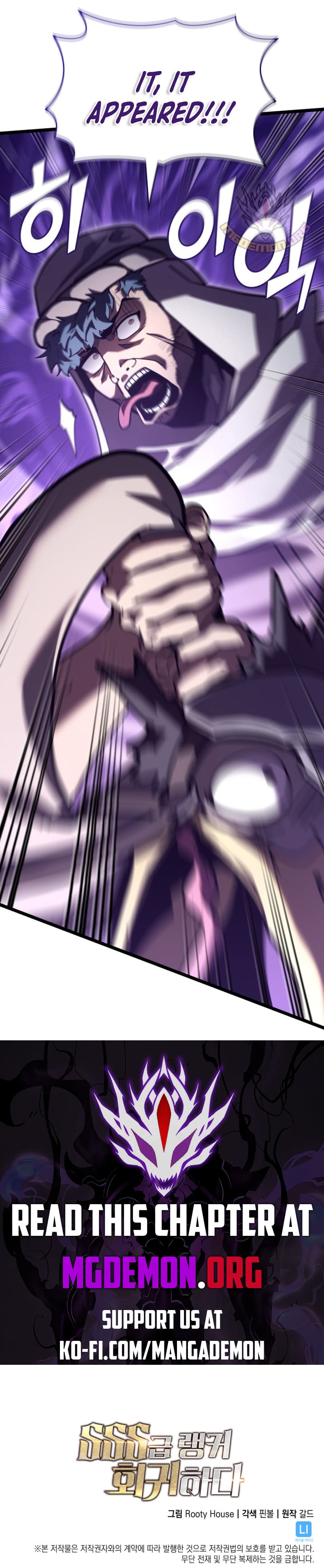 Page 19 of Chapter 112