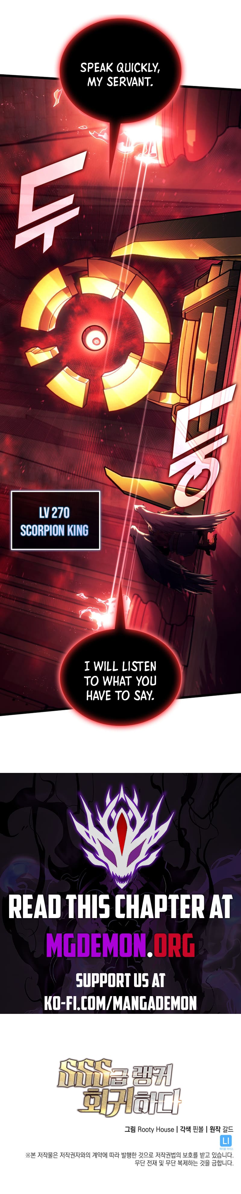 Page 14 of Chapter 117