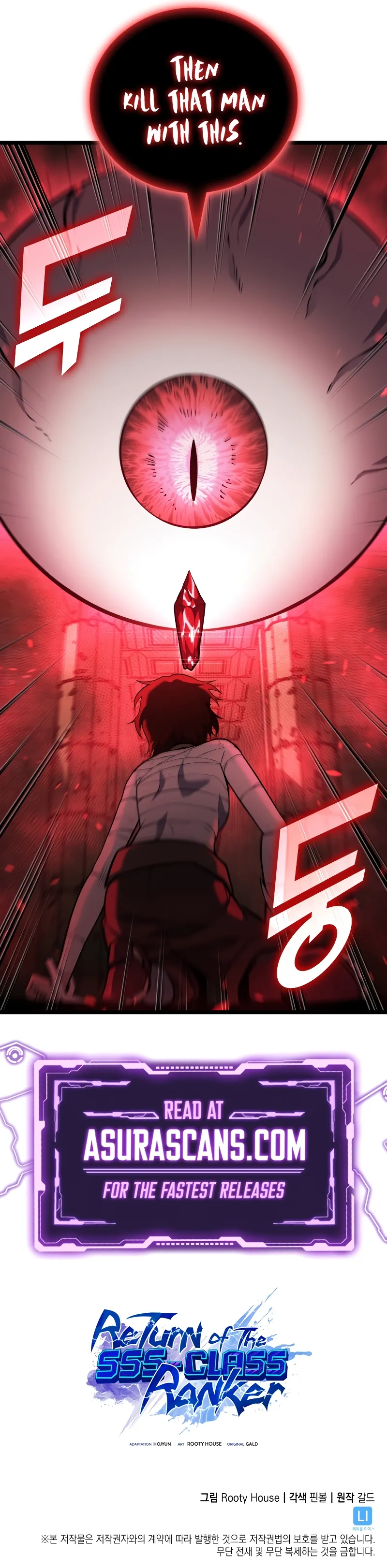 Page 12 of Chapter 125