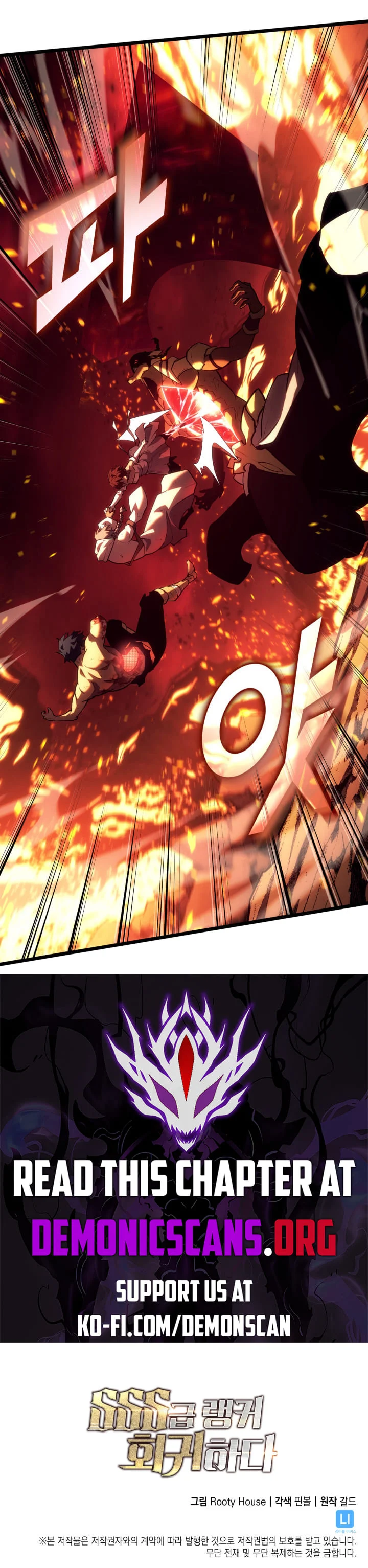 Page 10 of Chapter 137