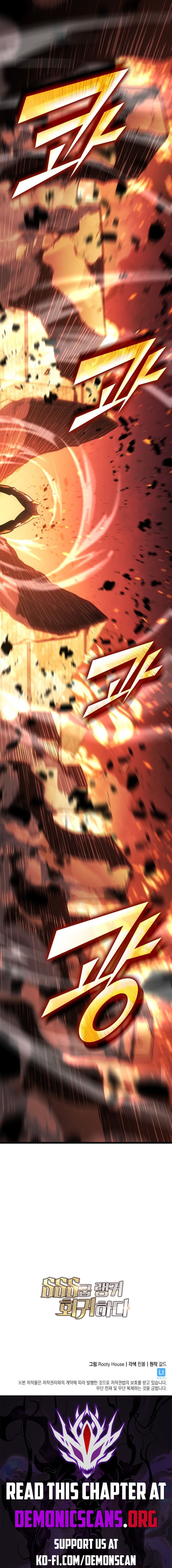 Page 11 of Chapter 138