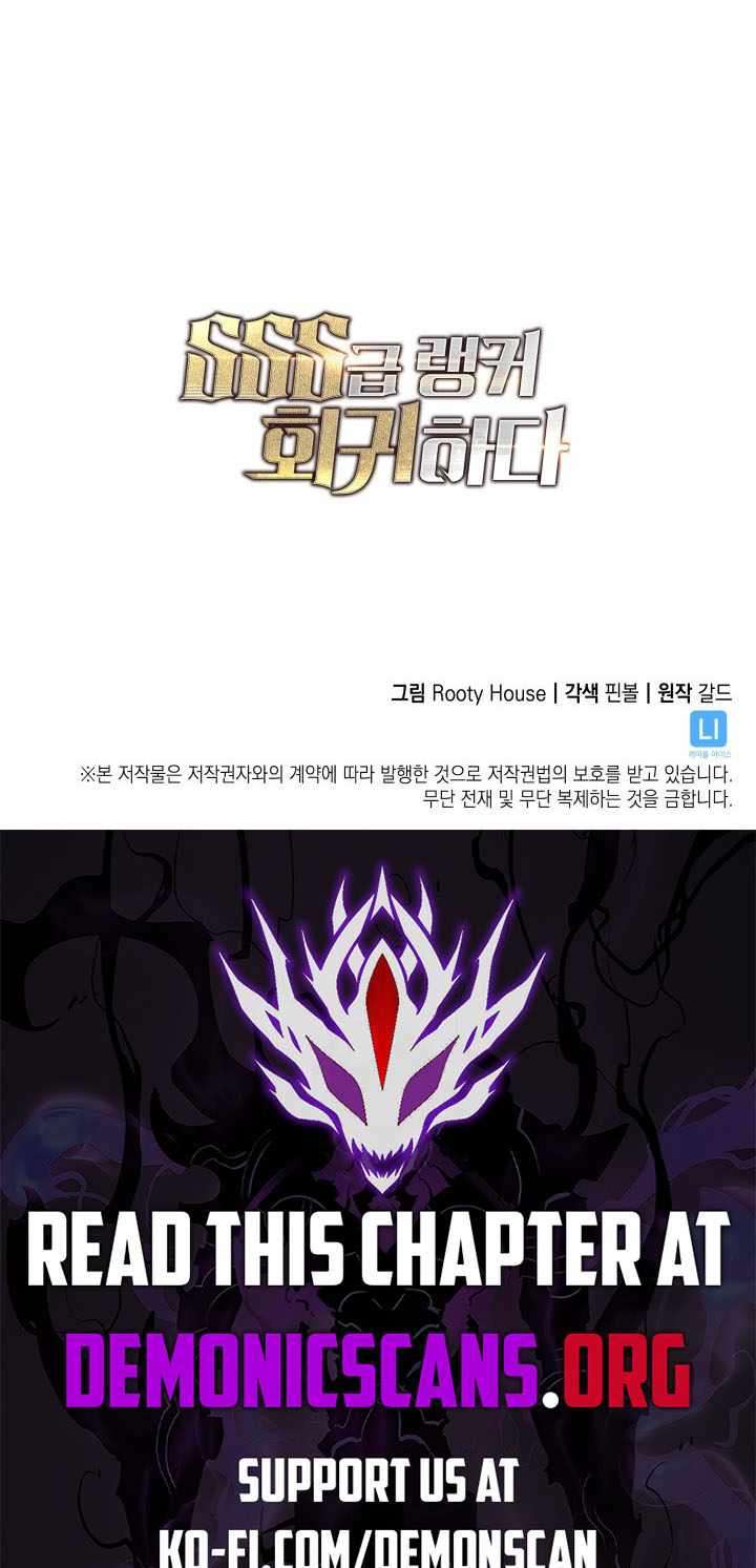 Page 13 of Chapter 144