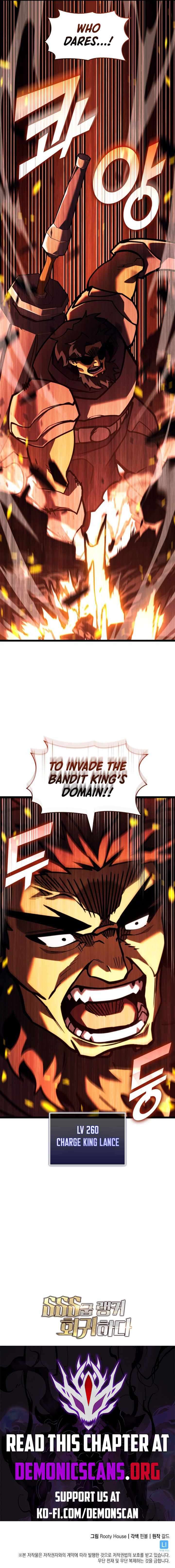 Page 16 of Chapter 146